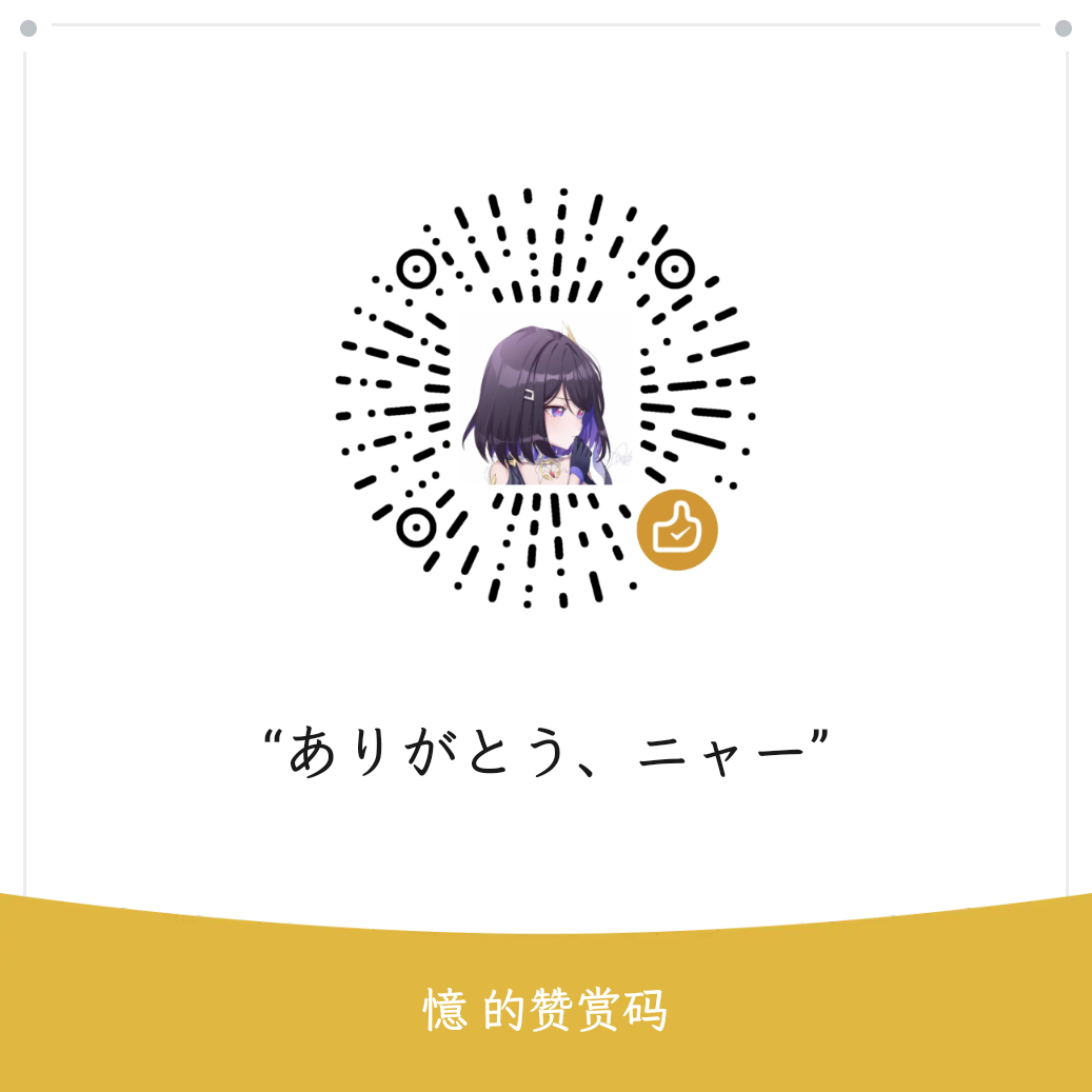 微信
